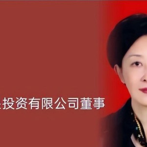 皇冠体育平台-又揪出来一个巨贪，金额高达9.7亿，首富夫人郝斌跨境逃亡失败了